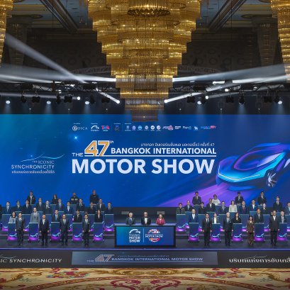  มอเตอร์โชว์ ครั้งที่ 47 THE ICONIC SYNCHRONICITY   