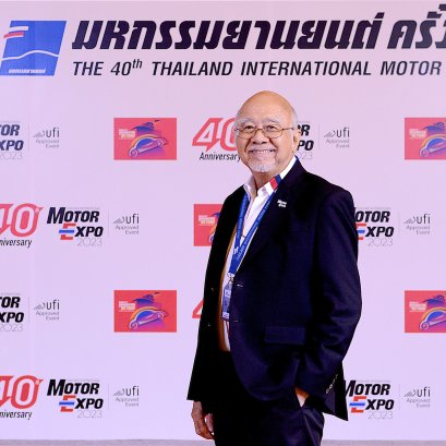 ครึ่งทาง “MOTOR EXPO 2023” ยอดจองรถทะยาน 2 หมื่นคัน