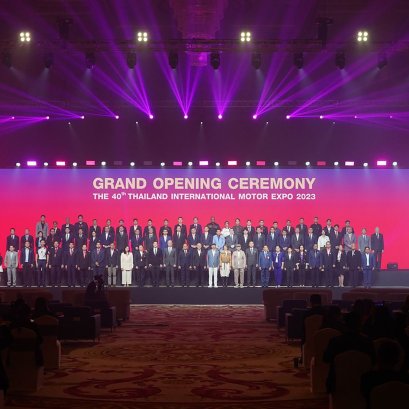 เริ่มแล้ว MOTOR EXPO 2023  ฉลอง 40 ปี รวมยานยนต์ครบวงจร