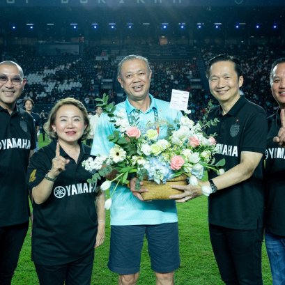 ยามาฮ่าร่วมแสดงความยินดี