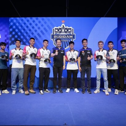 ยามาฮ่าต้อนรับทัพแข้งปราสาทสายฟ้า บุรีรัมย์ ยูไนเต็ด ท้าดวลบิดโมโตเทรนเนอร์ สนามช้าง