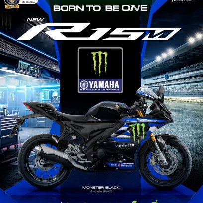 ยามาฮ่าเปิดตัว NEW YAMAHA R15M ลาย Monster Black จำกัด 100 คัน