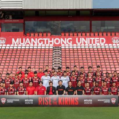 ยามาฮ่าหนุนเต็มสูบ ให้ เมืองทอง ยูไนเต็ด ล่าแชมป์ไทยลีก