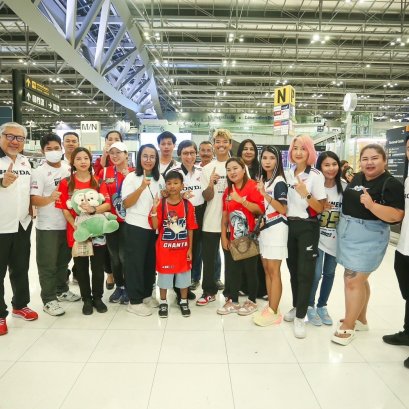 โมโตทู สนาม 8 ที่เนเธอร์แลนด์ "ก้อง-สมเกียรติ" พร้อมดวล