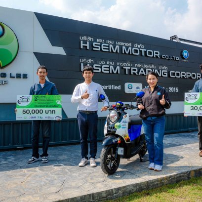 เอช เซม สนับสนุนการศึกษา และพัฒนานวัตกรรมมอเตอร์ไซค์ไฟฟ้า ม.ราชมงคลกรุงเทพ