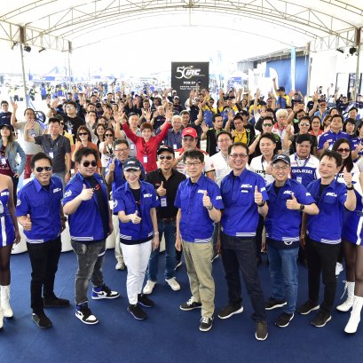 IRC 50th Anniversary (IRC Safe Ride)