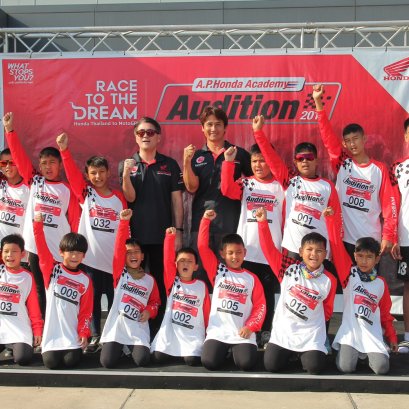 A.P. HONDA ประกาศผล 15 นักบิดดาวรุ่ง Academy