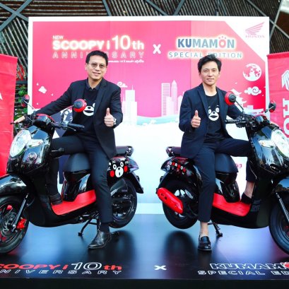 New Scoopy i Kumamon Special Edition ฉลองครบรอบ 10 ปี