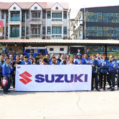 Suzuki เปิดทริปส่งท้ายปี 