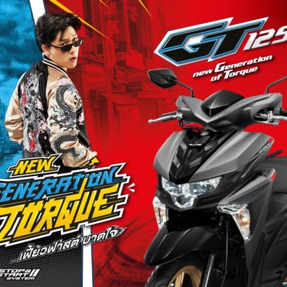 YamahaGT125 ใหม่!!!