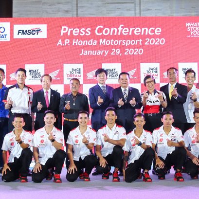 Bikers’ Solution แห่งทศวรรษ 2020s