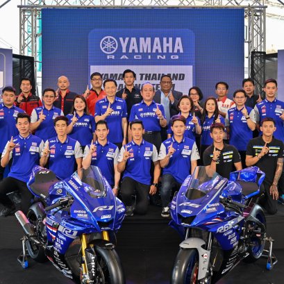 YAMAHA MOTOR SPORT PRESS CONFERENCE