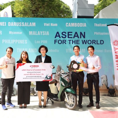 Yamaha มอบ Fino 125 สนับสนุนเป็นรางวัล ในงานกาชาด ประจำปี 2562