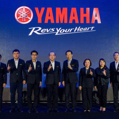 Yamaha 65th Anniversary 