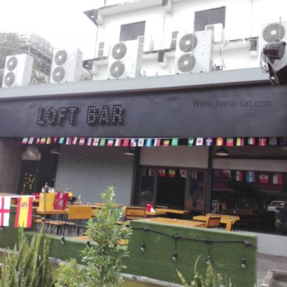 ติดตั้งกล้องวงจรปิดที่ Loft Bar