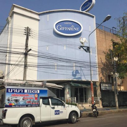 ติดตั้งกล้องวงจรปิดที่ Giffarine สาขา ลำปาง