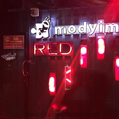 ติดตั้งกล้องวงจรปิดที่มดยิ้ม