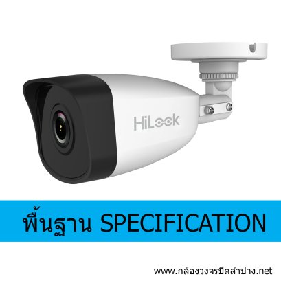พื้นฐาน SPECIFICATION 