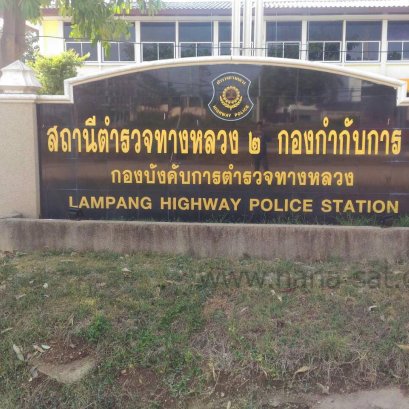 ติดตั้งกล้องกองกำกับการ 5 กองตำรวจทางหลวง