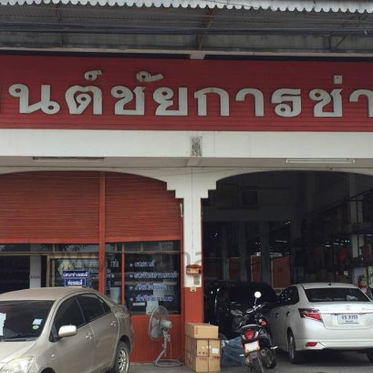 ติดตั้งเครื่องแสกนลายนิ้วมือที่ร้านยนต์ชัยการช่าง