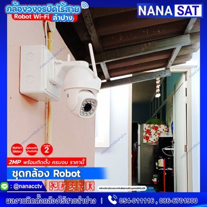 กล้องวงจรปิด 2 เลนส์ รุ่น APL-IPC-WF349PT-DLจุดเด่นที่คุณไม่ควรพลาด