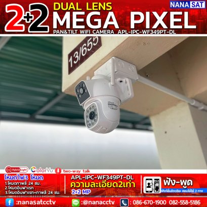 ชุดกล้องวงจรปิดไร้สายลำปาง สุดคุ้ม #กล้องโรบอทไร้สาย รุ่น APL-IPC-WF349PT-DL