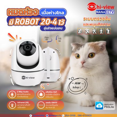  สอบถามข้อมูลเพิ่มเติม หรือนัดคิวติดตั้งได้เลยค่ะ