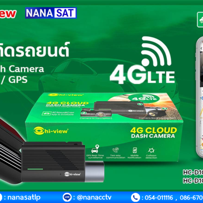 กล้องติดรถยนต์ลำปาง