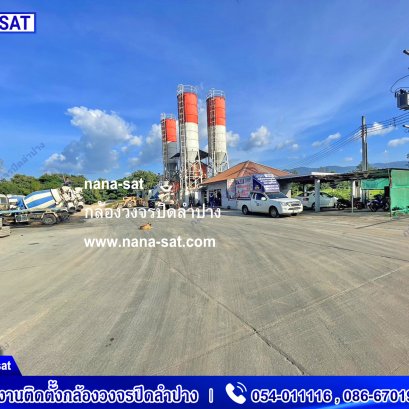 กล้องวงจรปิดลำปาง