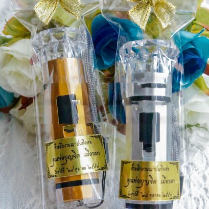 ตัวอย่างสินค้าขายดี