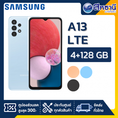Samsung Smartphone Galaxy A13 LTE(4+128)