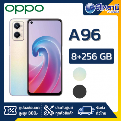 OPPO Smartphone A96 (8+256GB)