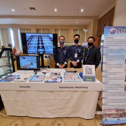 ครบจบในงานเดียว​!! กับ งาน​ Suppliers Fair 2022​ 