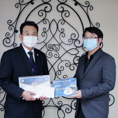 ขอแสดงความยินดีกับบุคลากรสถาบันวิจัยและพัฒนา เข้ารับรางวัลจากการเข้าร่วมโครงการประกวด Infographic Design Contest