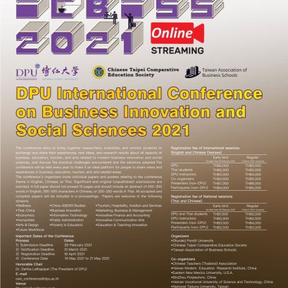 งานประชุมวิชาการระดับชาติและนานาชาติขึ้น ชื่องาน DPU International Conference on Business Innovation and Social Sciences 2021