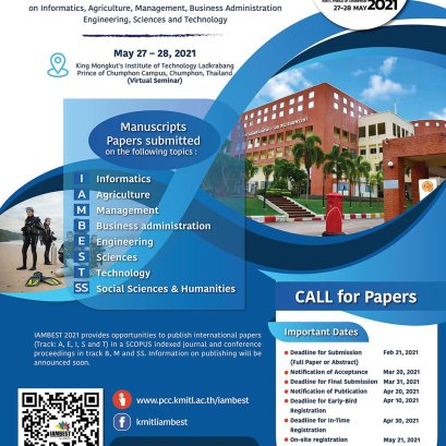 ขอเรียนเชิญเข้าร่วมการประชุม และการนำเสนอผลงานวิชาการระดับชาตินานาชาติ ประจำปี 2564