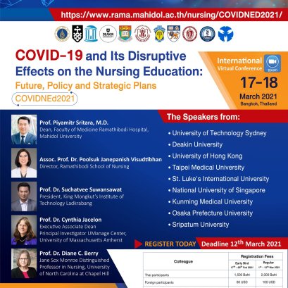 การประชุมวิชาการนานาชาติ (ออนไลน์ผ่านระบบ Zoom) เรื่อง COVID-19 and Its Disruptive Effects on the Nursing Education: Future, Policy and Strategic Plans