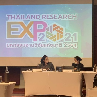 รศ.ดร.พรรณี สวนเพลง นักวิจัยเชี่ยวชาญในสาขาอัตลักษณ์อุตสาหกรรมการบริการ มหาวิทยาลัยสวนดุสิต ได้รับเกียรติจากสำนักงานการวิจัยแห่งชาติในการเข้าร่วมกิจกรรมเสวนาแลกเปลี่ยนเรียนรู้ด้านการท่องเที่ยวเชิงนวัตกรรมอาหาร