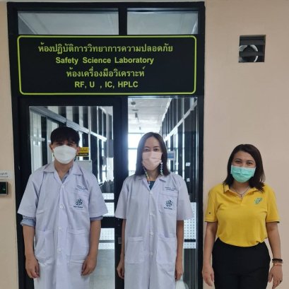 หน่วยบริหารนวัตกรรมการวิจัย มหาวิทยาลัยสวนดุสิต จัดกิจกรรมการติดตามกระบวนการถ่ายทอดเทคโนโลยี (Technology Transfer) ในเชิงพาณิชย์