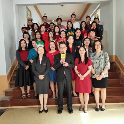 Merry Christmas & Happy New Year 2020