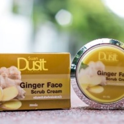 สครับสปาขัดผิวชนิดดูดซับจากเส้นใยขิง