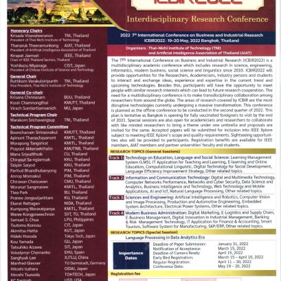 Call for papers - The 7th International Conference on Business and Industrial Research (ICBIR2022)