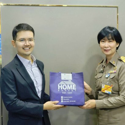 มหาวิทยาลัยสวนดุสิต จัดประชุม แนวทางการจัดตั้งศูนย์ประสานงานโครงการอนุรักษ์พันธุกรรมพืชอันเนื่องมาจากพระราชดำริ สมเด็จพระเทพรัตนราชสุดาฯ สยามบรมราชกุมารี สนองพระราชดำริ 