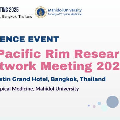 ประชาสัมพันธ์เชิญชวน เข้าร่วมประชุมและเสนอผลงานวิจัยในการประชุมวิชาการนานาชาติ Asia and Pacific Rim Research Integrity Network Meeting ZAPRI 2025)