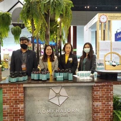 มหกรรมงานวิจัยแห่งชาติ 2563 (Thailand Research Expo 2020)