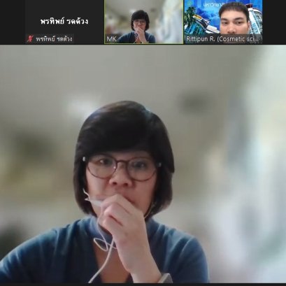 คลินิกวิจัย "การพัฒนาข้อเสนอโครงการ: การพยาบาลและสุขภาวะที่มุ่งเน้นเด็กและผู้สูงวัย (ด้านเครื่องสำอาง)"