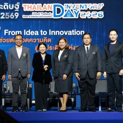 อาจารย์นักวิจัยมหาวิทยาลัยสวนดุสิต ร่วมเสวนาในงานวันนักประดิษฐ์ ภายหลังจากการคว้ารางวัล Global Innovation Excellence Award จากเวที KIDE 2025 ณ เมืองเกาสง ไต้หวัน