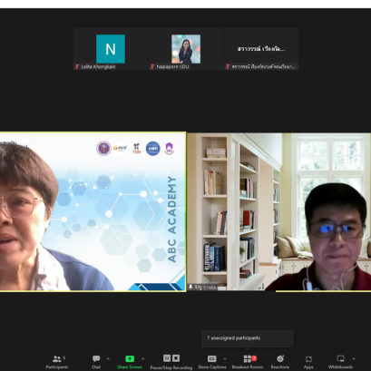 สถาบันวิจัยและพัฒนา ร่วมกับ เครือข่ายการวิจัย SDU Research Club: การพัฒนาเชิงพื้นที่ มหาวิทยาลัยสวนดุสิต (Area-Based and Community) จัดการเสวนา "การพัฒนาข้อเสนอเชิงหลักการ: การพัฒนาเชิงพื้นที่ มหาวิทยาลัยสวนดุสิต