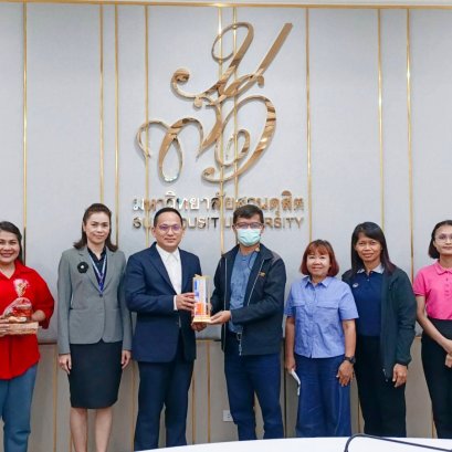 สถาบันวิจัยและพัฒนา มหาวิทยาลัยสวนดุสิต ต้อนรับคณาจารย์และนักศึกษาจากมหาวิทยาลัยราชภัฏอุบลราชธานี