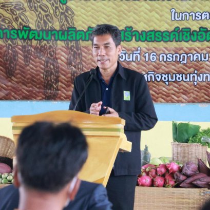 สํานักงานการวิจัยแห่งชาติ (วช.) กระทรวงการอุดมศึกษา วิทยาศาสตร์ วิจัยและ นวัตกรรม ลงพื้นตรวจเยี่ยมผลสำเร็จ โครงการ “การพัฒนาผลิตภัณฑ์สร้างสรรค์เชิงอัตลักษณ์ เพื่อเพิ่มมูลค่าในการแข่งขันอย่างยั่งยืนจังหวัดสุพรรณบุรี”